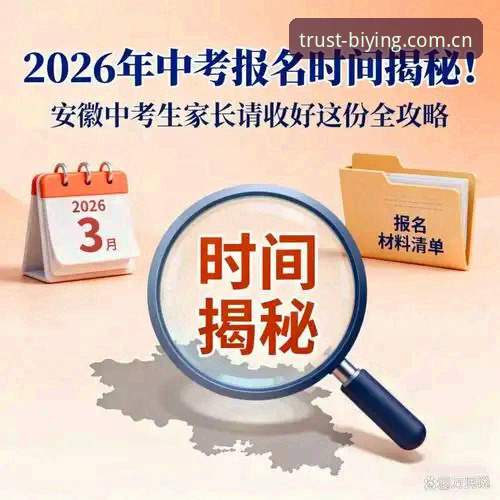 揭秘必赢体育官网2026版本：用户周浩的真实体验报告